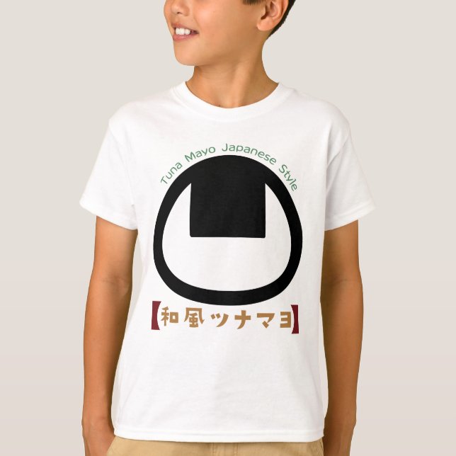 Camiseta Tunamayo Onigiri (Anverso)