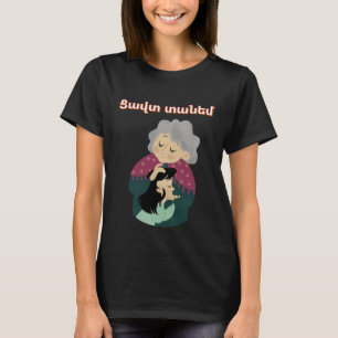 Camiseta Tzavut Danem (Ցավտ տանեմ)