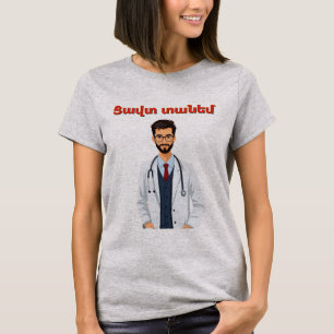 Camiseta Tzavut Danem (Ցավտ տանեմ)