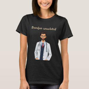Camiseta Tzavut Danem (Ցավտ տանեմ)