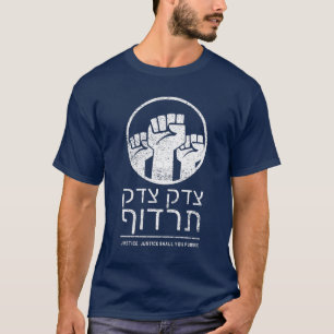 Camiseta ¡Tzedek, Tzedek Tirdof Busca Justicia! Cita de Tor