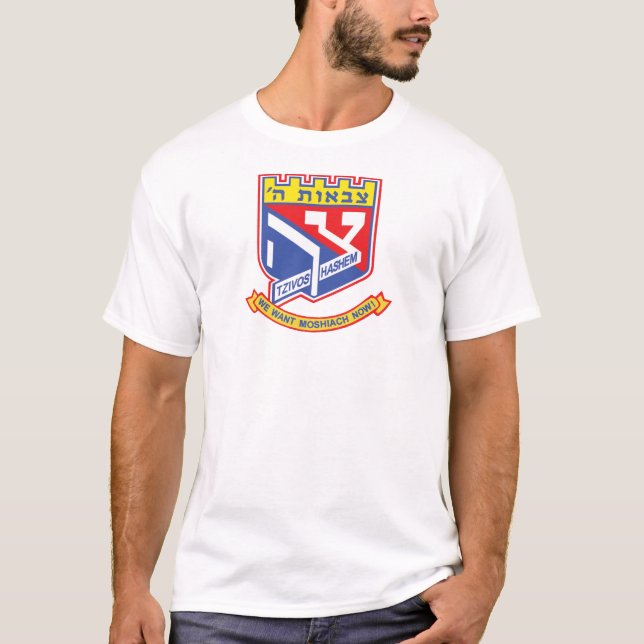 Camiseta Tzivos Hashem (Anverso)