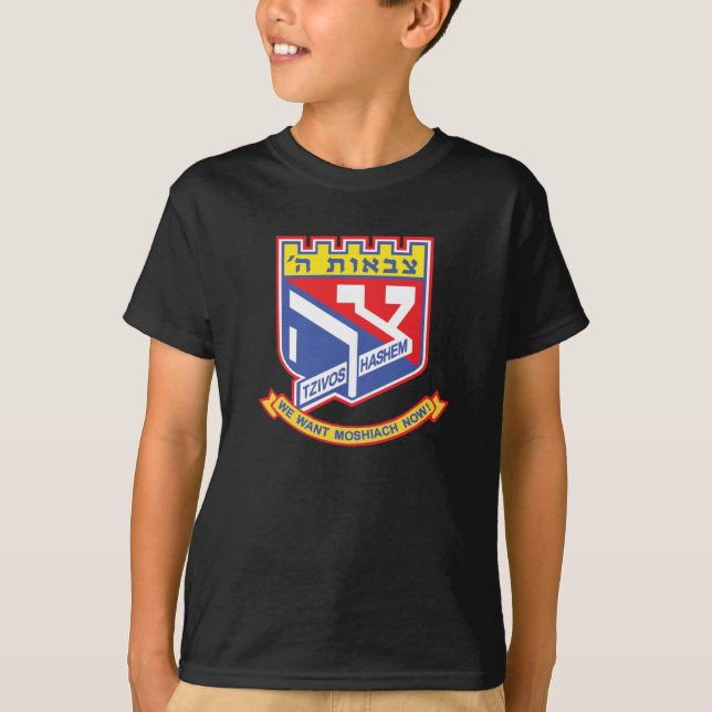 Camiseta Tzivos Hashem (Anverso)