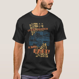 Camiseta UAZ Offroad 4x4 4wd vehículo de utilidad pública R