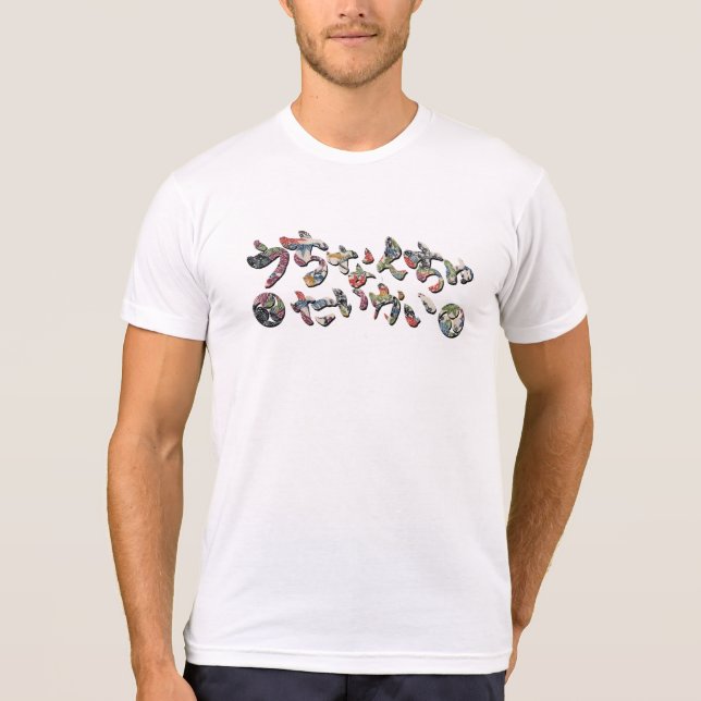 Camiseta Uchinanchu Taikai (Anverso)