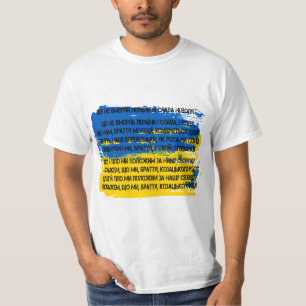 Camiseta Ucrania - ЩеневмерлиУкраїниніС