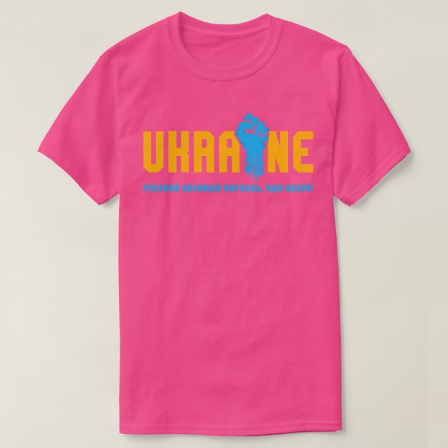Camiseta Ucrania 1 (Diseño del anverso)