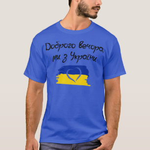 Camiseta Ucrania 2