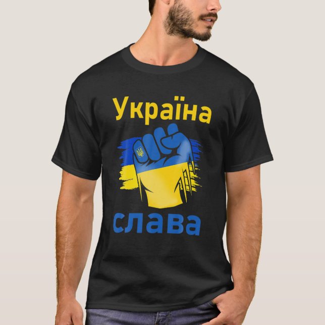Camiseta Ucrania apoya a Eslava Ucrania con Ucrania (Anverso)