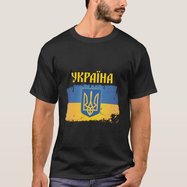 Camiseta Ucrania Bandera tridente tiña cirílica Patriótica  (Anverso)