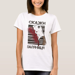 Camiseta Ucrania Cita Ucraniana Paljanyzja Ucrania