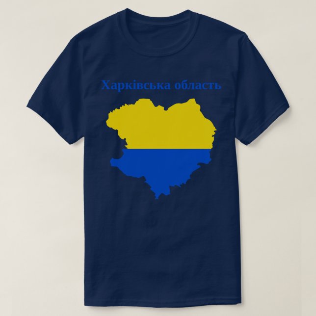 Camiseta Ucrania del óblast de Kharkiv (Diseño del anverso)