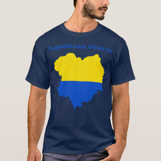 Camiseta Ucrania del óblast de Kharkiv