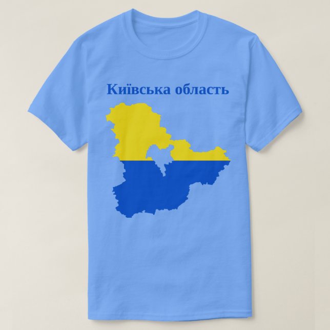 Camiseta Ucrania del óblast de Kiev (Diseño del anverso)