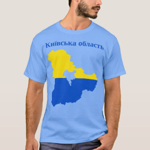 Camiseta Ucrania del óblast de Kiev