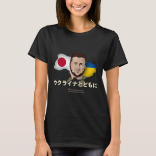Camiseta Ucrania Japón Volodymyr Zelensky Apoya a Ucrania