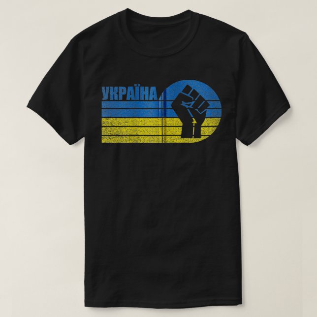 Camiseta Ucrania Libre apoya a Ucrania (Diseño del anverso)