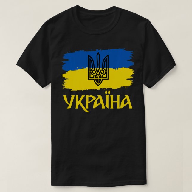 Camiseta Ucrania Tryzub Ucrania tridente bandera de Ucrania (Diseño del anverso)