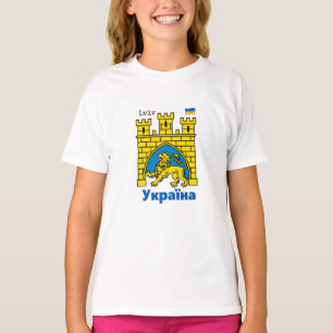 Camiseta Ucrania y la ciudad de Lviv - Escudo de armas, ban