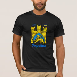 Camiseta Ucrania y la ciudad de Lviv - Escudo de armas, ban