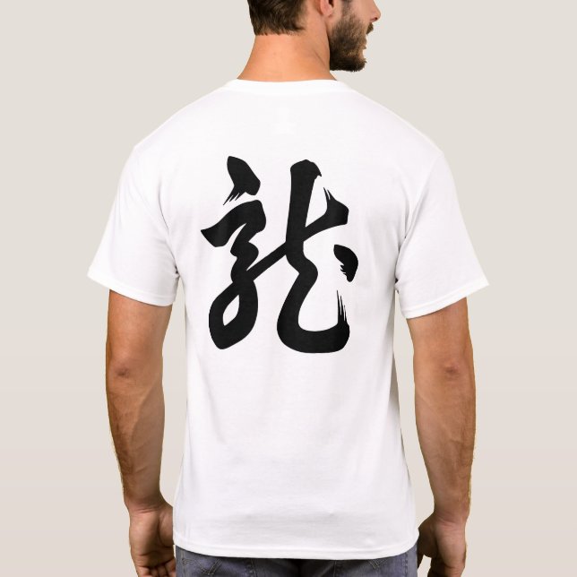 Camiseta Uesugi Kenshin (Reverso)