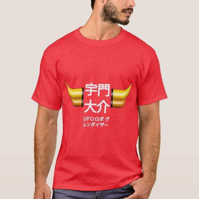 Camiseta UFO boy retro (Anverso)