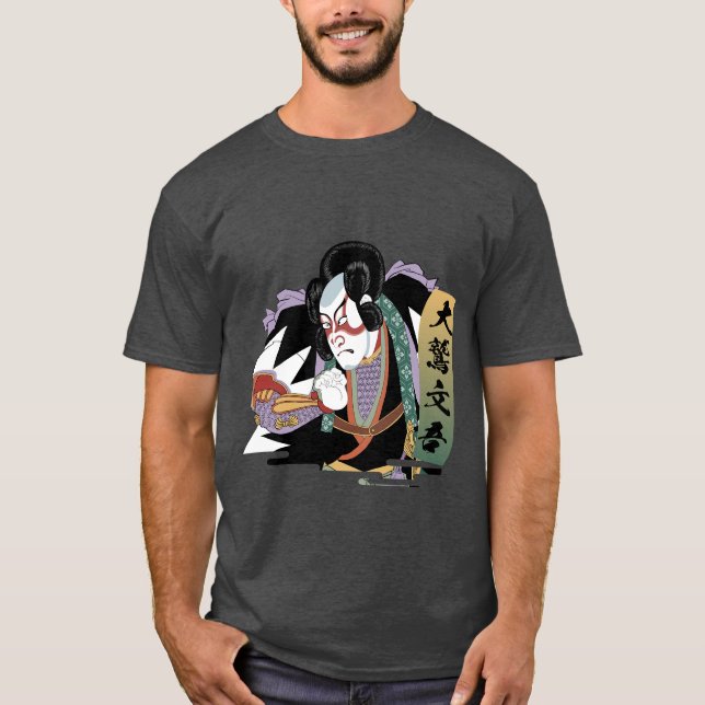 Camiseta Ukiyo-e Art of Kabuki (Anverso)