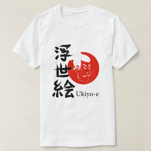 Camiseta Ukiyo-e – Art of the Floating World  (Diseño del anverso)