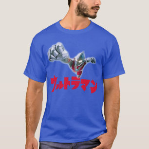 Camiseta Ultraman Retro retro vintage