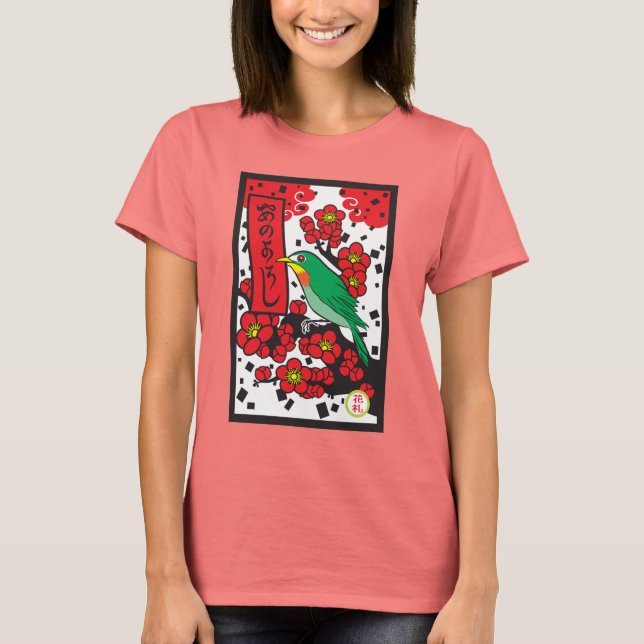 Camiseta Ume (Anverso)