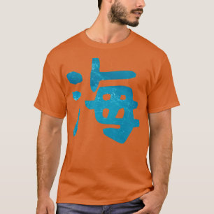 Camiseta UMI Kanji Japonés Para El Océano