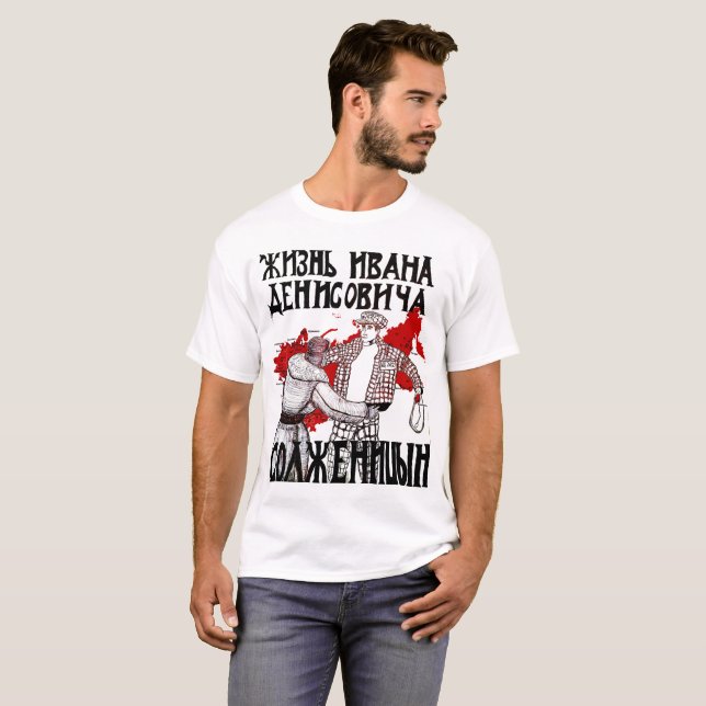 Camiseta Un día en la vida de Ivan Denisovich (Anverso completo)