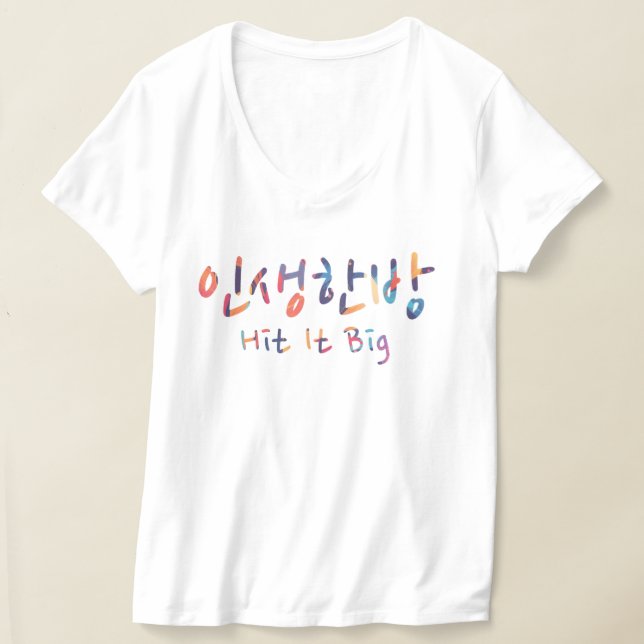 Camiseta Un disparo en la vida (Distribución )