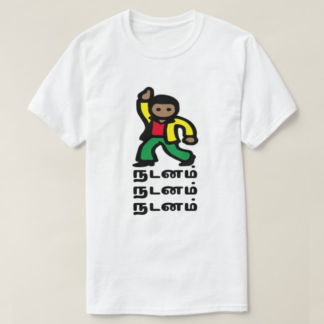 Camiseta Un hombre bailarín y la palabra tamil ந ட ன ம் (Diseño del anverso)