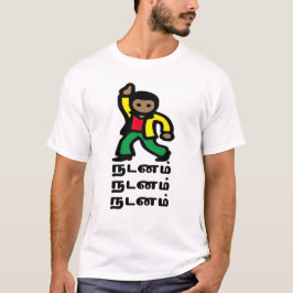 Camiseta Un hombre bailarín y la palabra tamil ந ட ன ம்