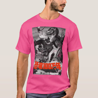 Camiseta Un Millón De Bc