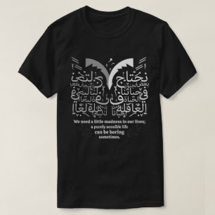Camiseta Un Poco de Locura Hace que la Vida sea Hermosa Art