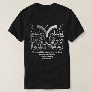 Camiseta Un Poco de Locura Hace que la Vida sea Hermosa Art