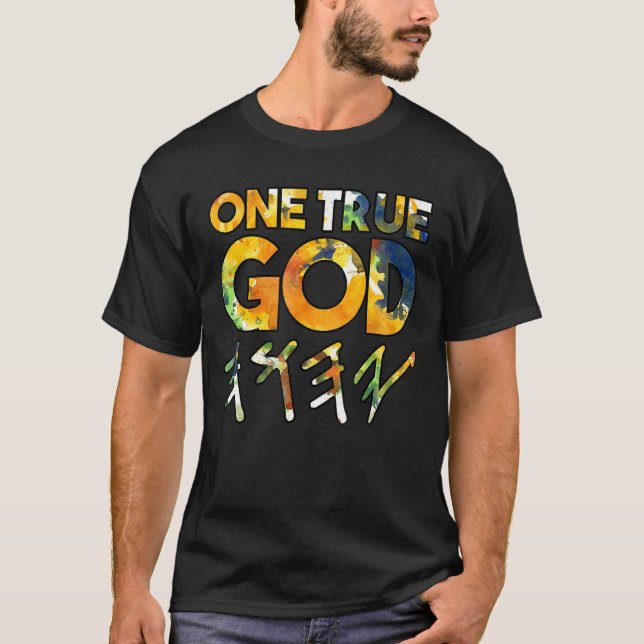 Camiseta Un verdadero dios jeje hebreo (Anverso)