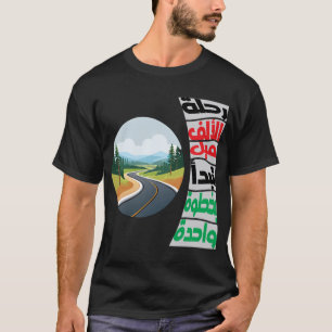 Camiseta Un viaje de mil millas comienza con un solo viaje