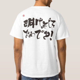 Camiseta Una feliz impresión en negro de Año Nuevo 2012