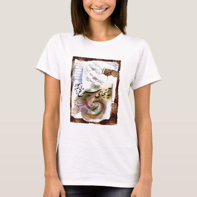 Camiseta una página única de diseño de Shahnameh en camiset (Anverso)