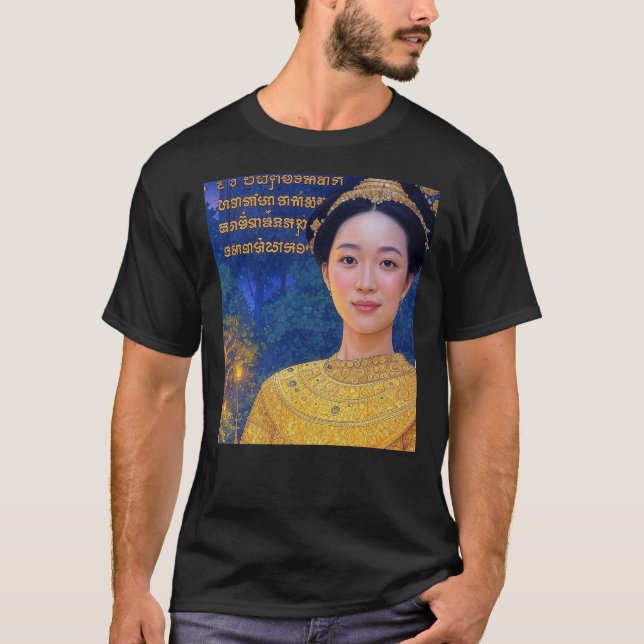 Camiseta Una princesa visita Mealea y Rahu (Anverso)