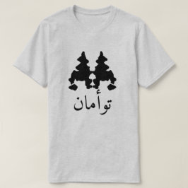 Camiseta Una prueba de sangre con texto ت أ・ن gris