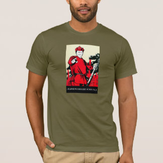 Camiseta ¡Únase a nos!