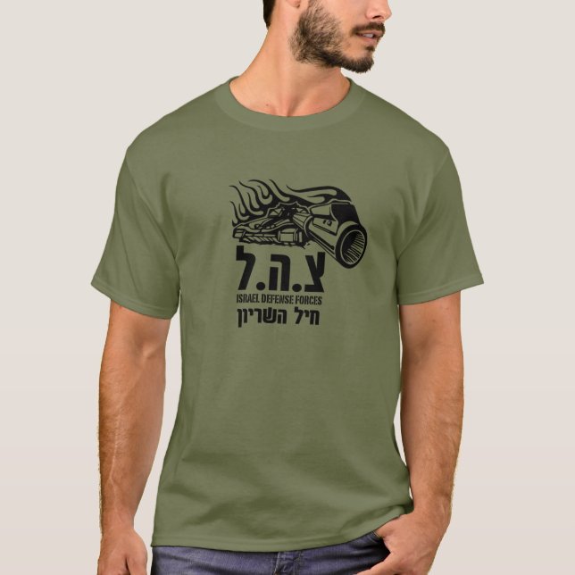 Camiseta Unidad Militar de las Fuerzas de Defensa de Israel (Anverso)