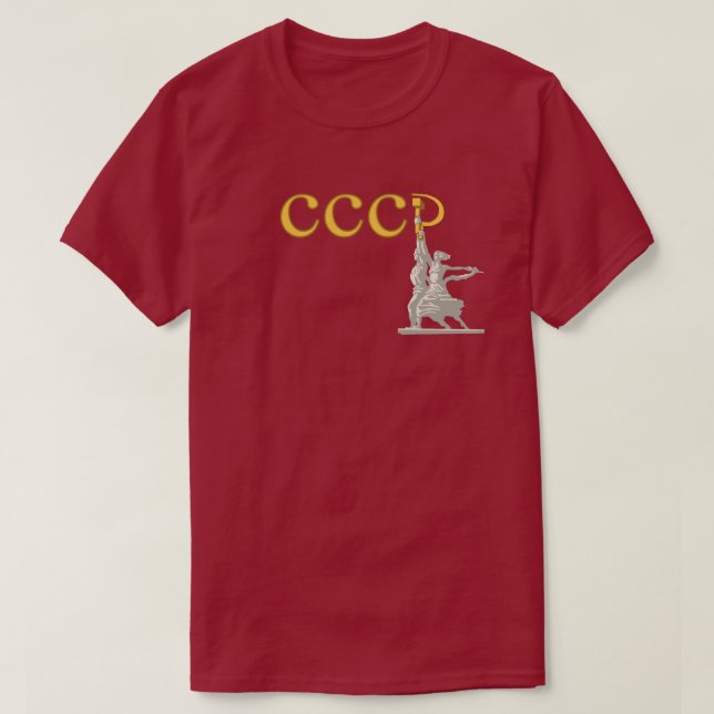 Camiseta Unión de Repúblicas Socialistas Soviéticas (Diseño del anverso)