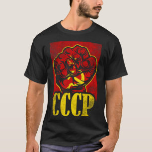 Camiseta Unión Soviética CCCP URSS Comunismo Primero martil