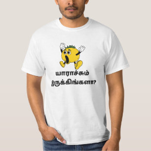 Camiseta Unisex divertida con diseño de Emoji lúgu