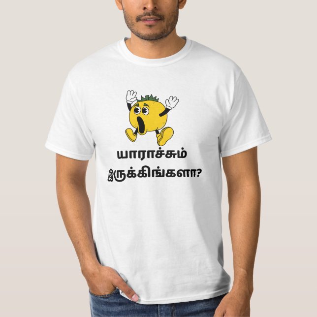 Camiseta Unisex divertida con diseño de Emoji lúgu (Anverso)